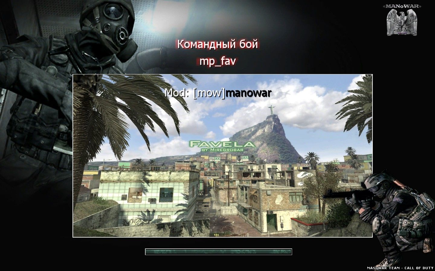 Карта mp_fav (Favela) для Call of Duty 4