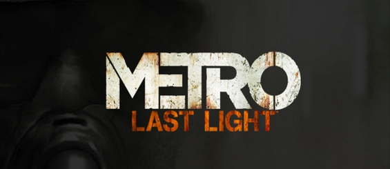 Metro Last Light не станет проще